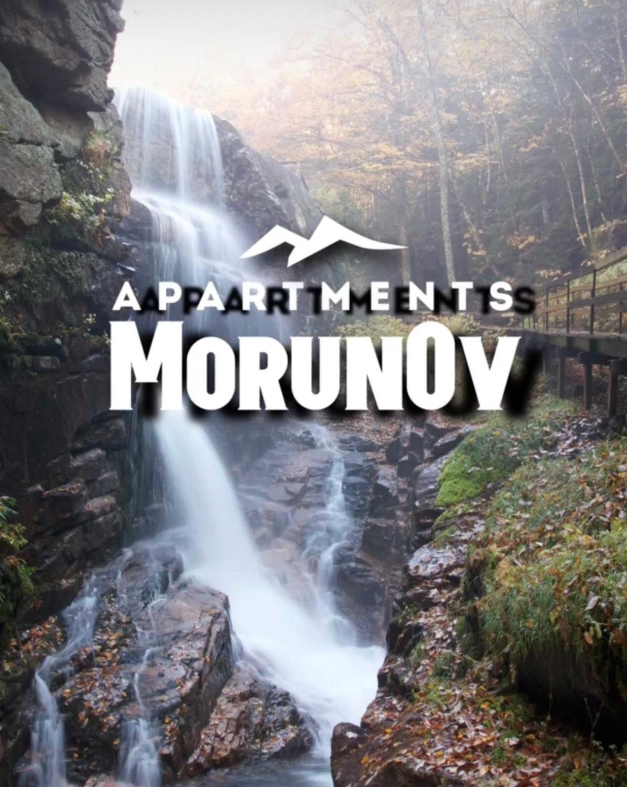 Borovets Gardens B30 Morunov Apart Exterior photo